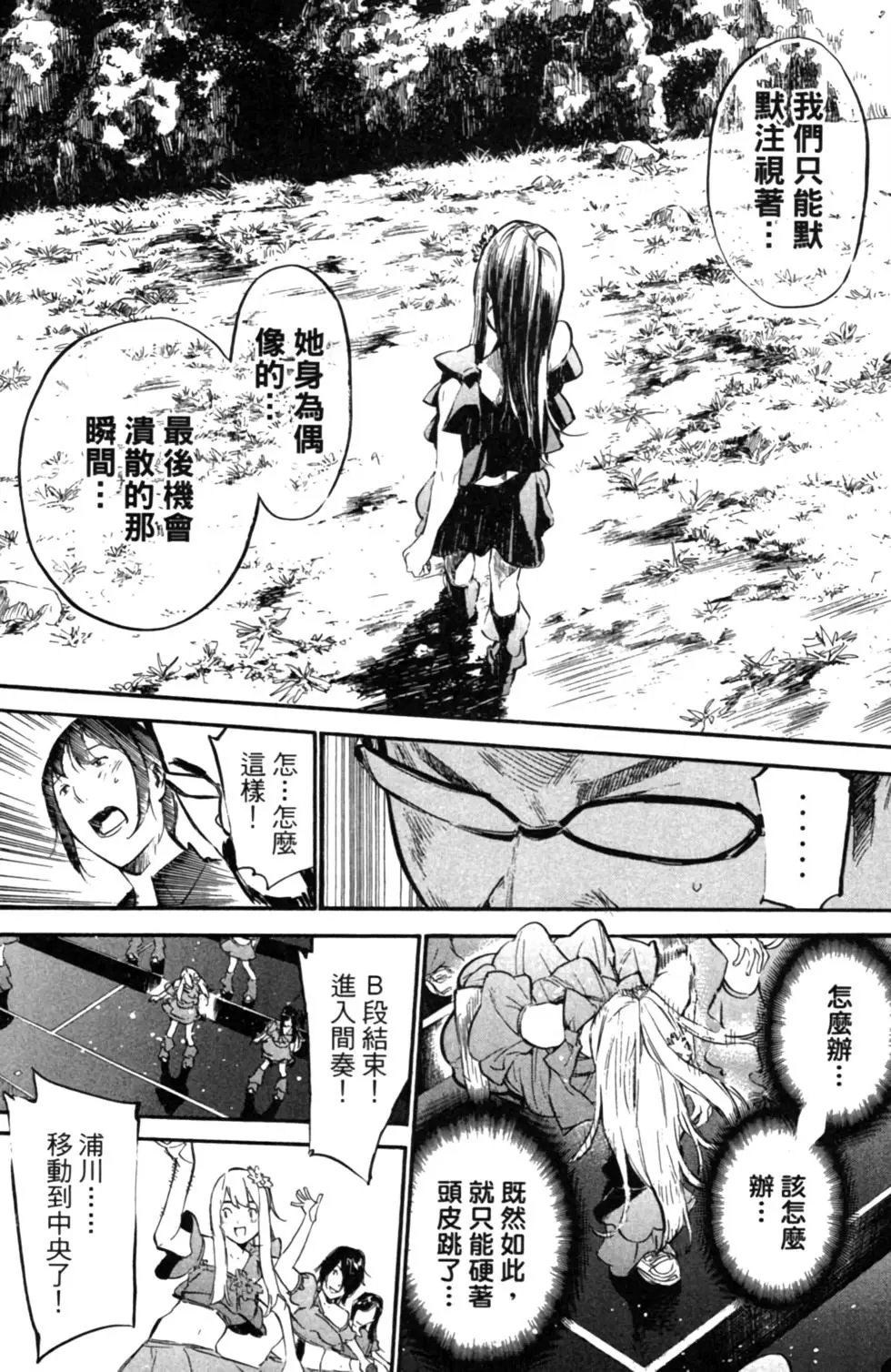 第16卷