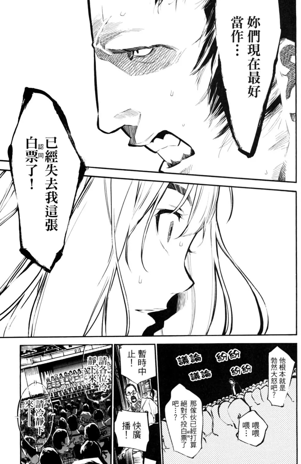 第16卷
