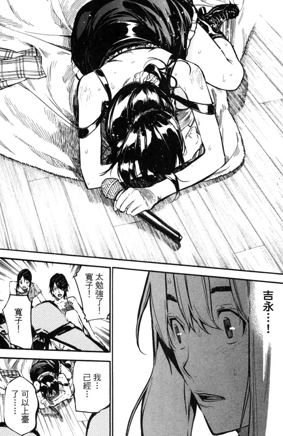 第16卷