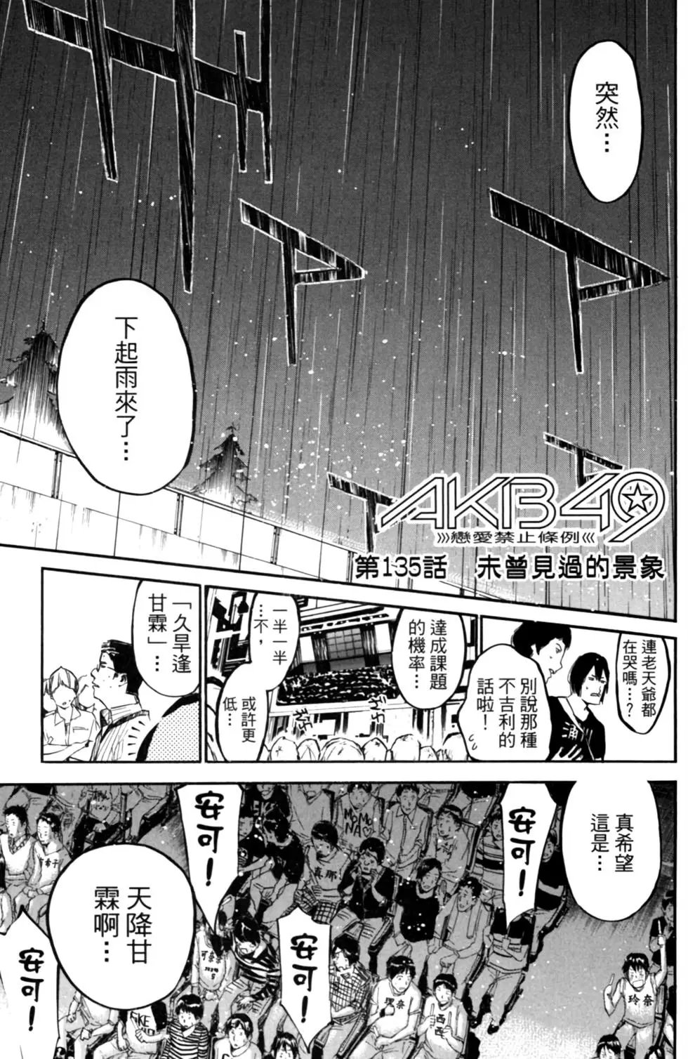 第16卷