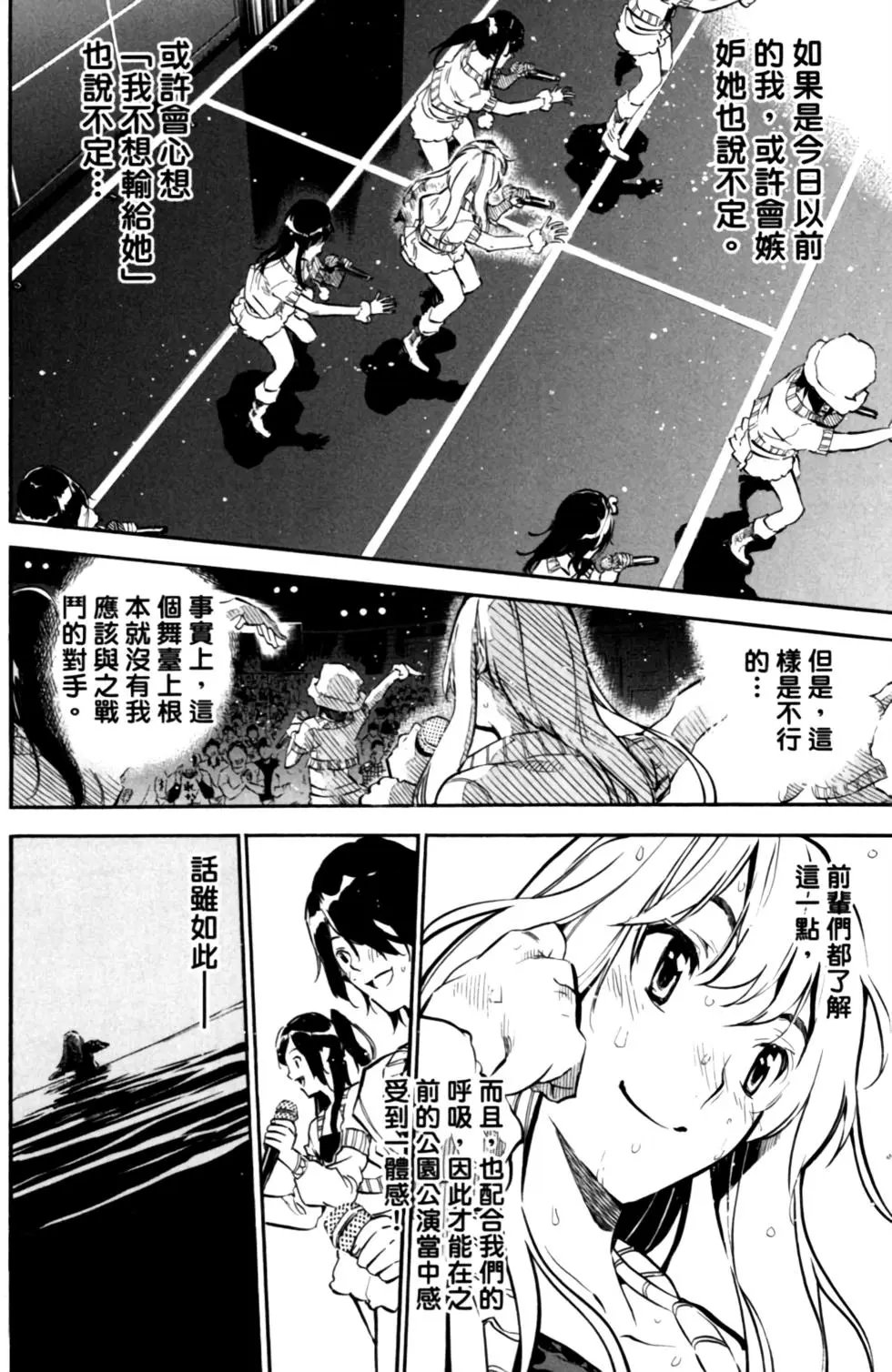 第16卷
