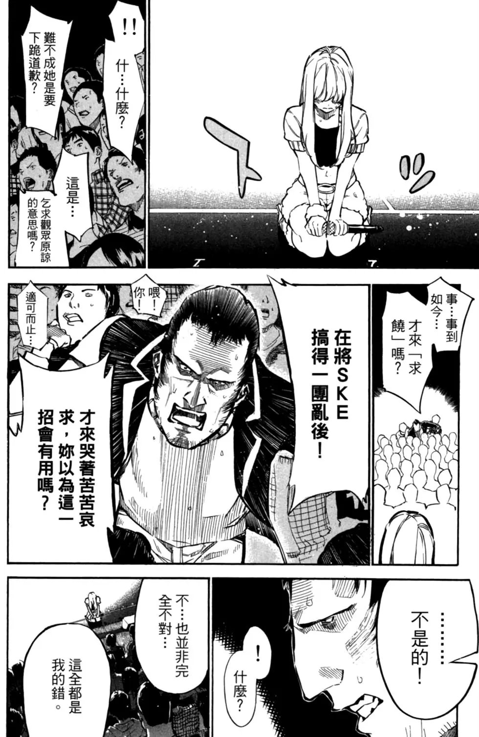 第16卷