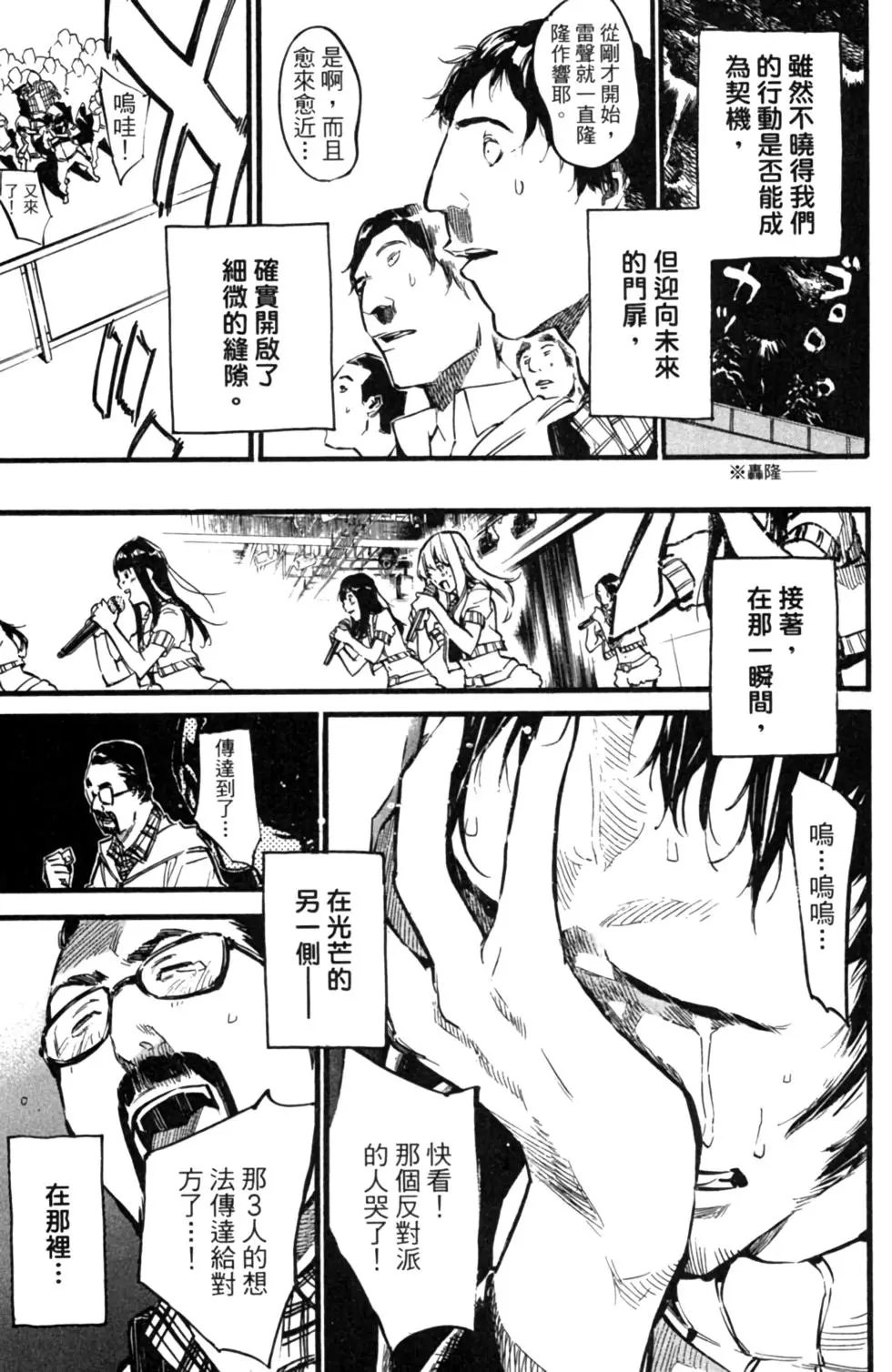 第16卷