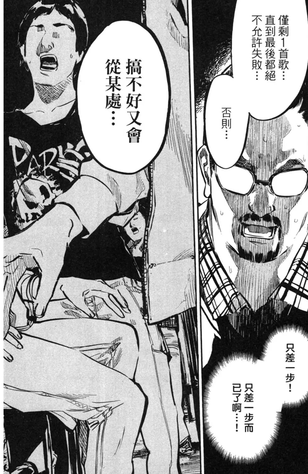 第16卷