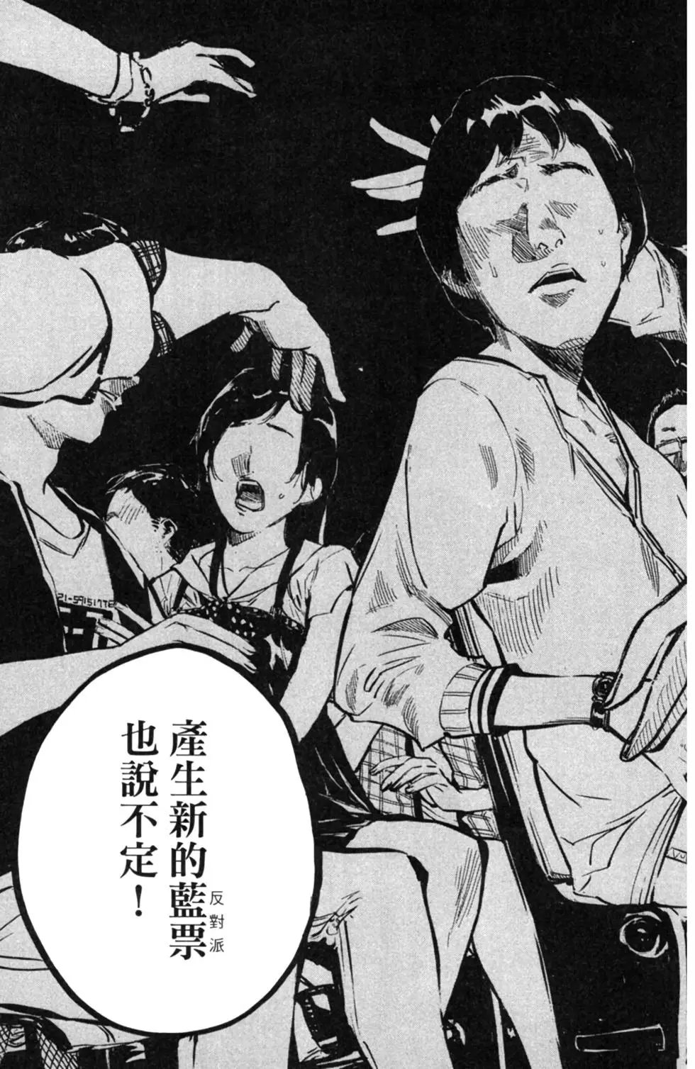 第16卷