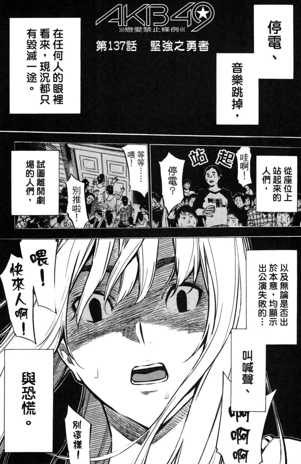 第16卷