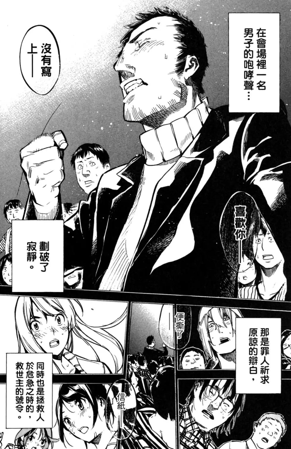 第16卷