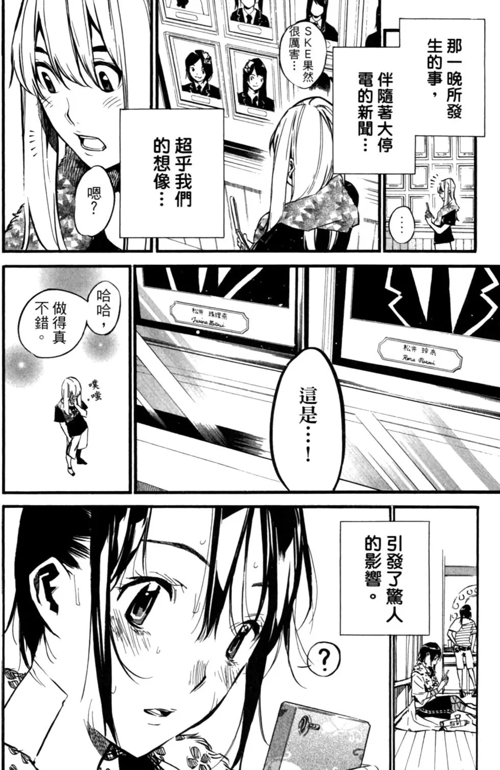第16卷