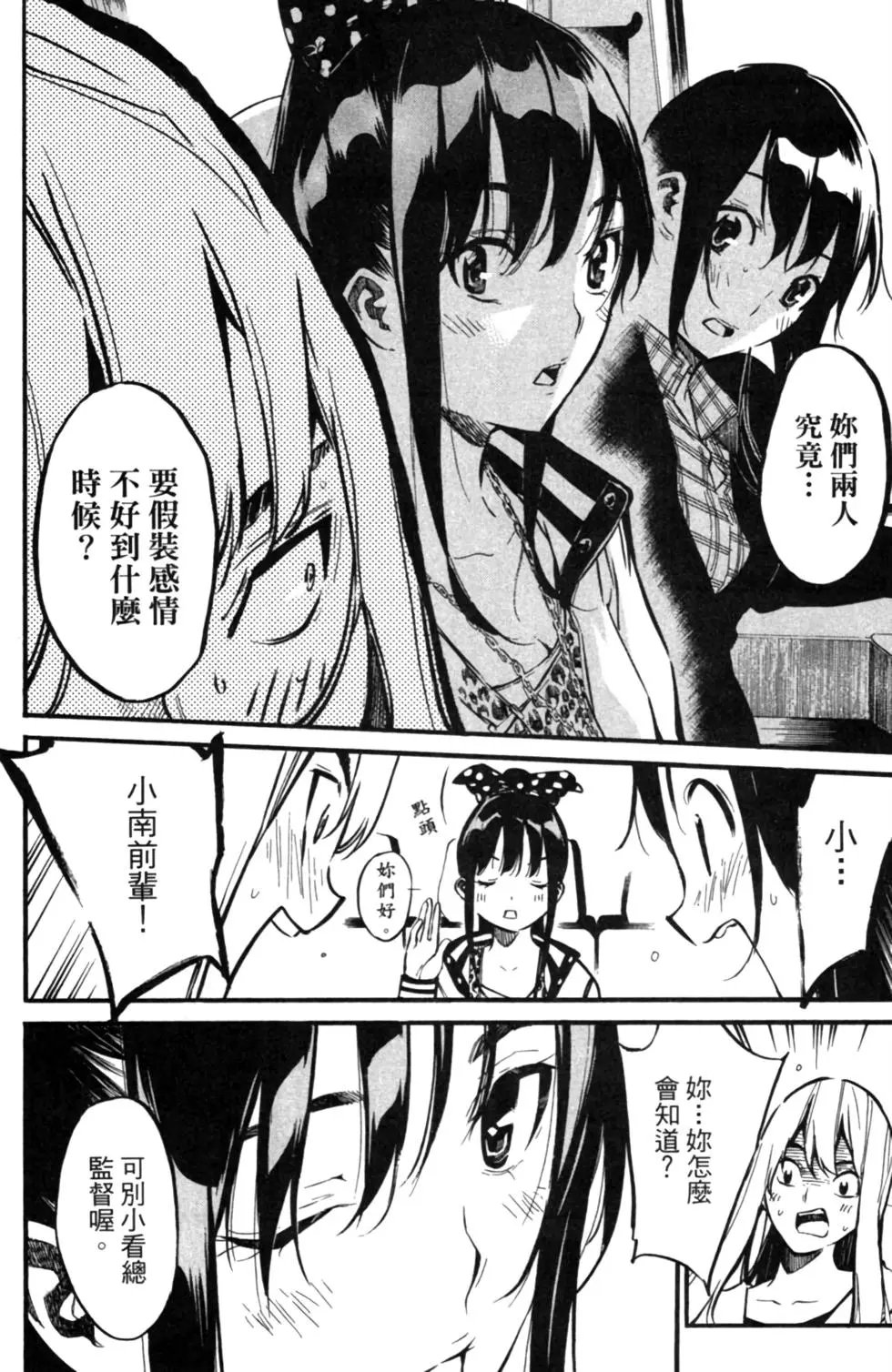 第16卷