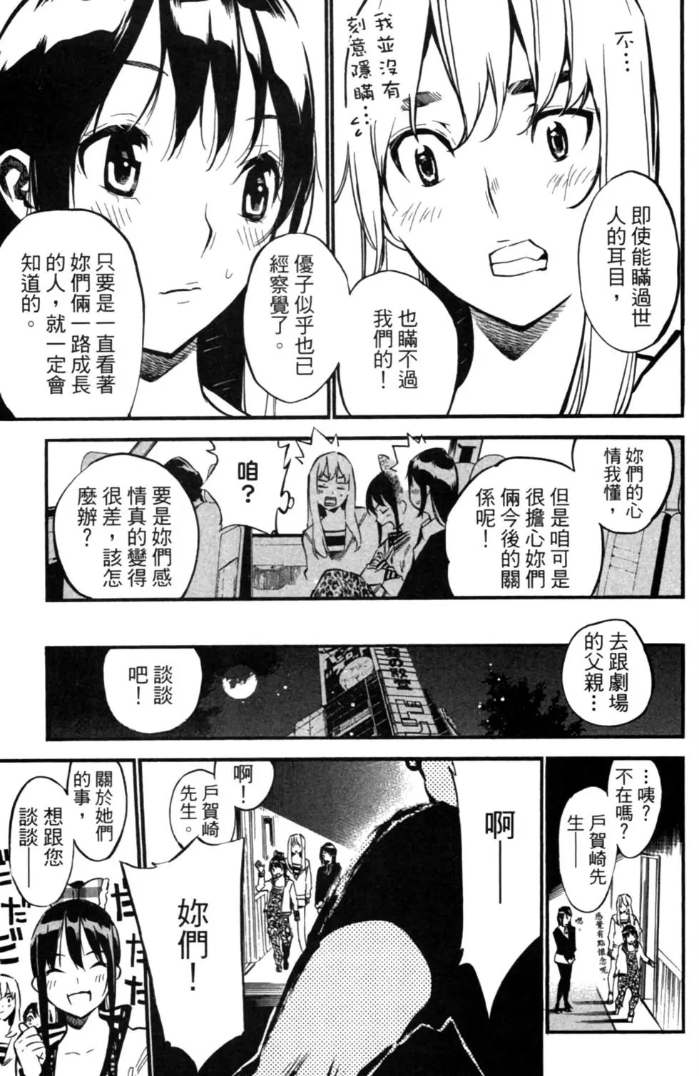 第16卷