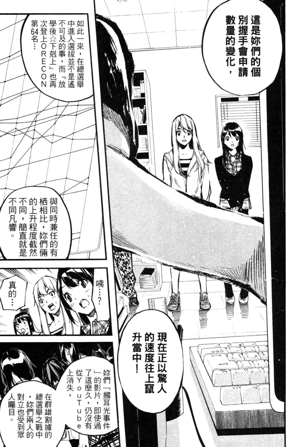 第16卷
