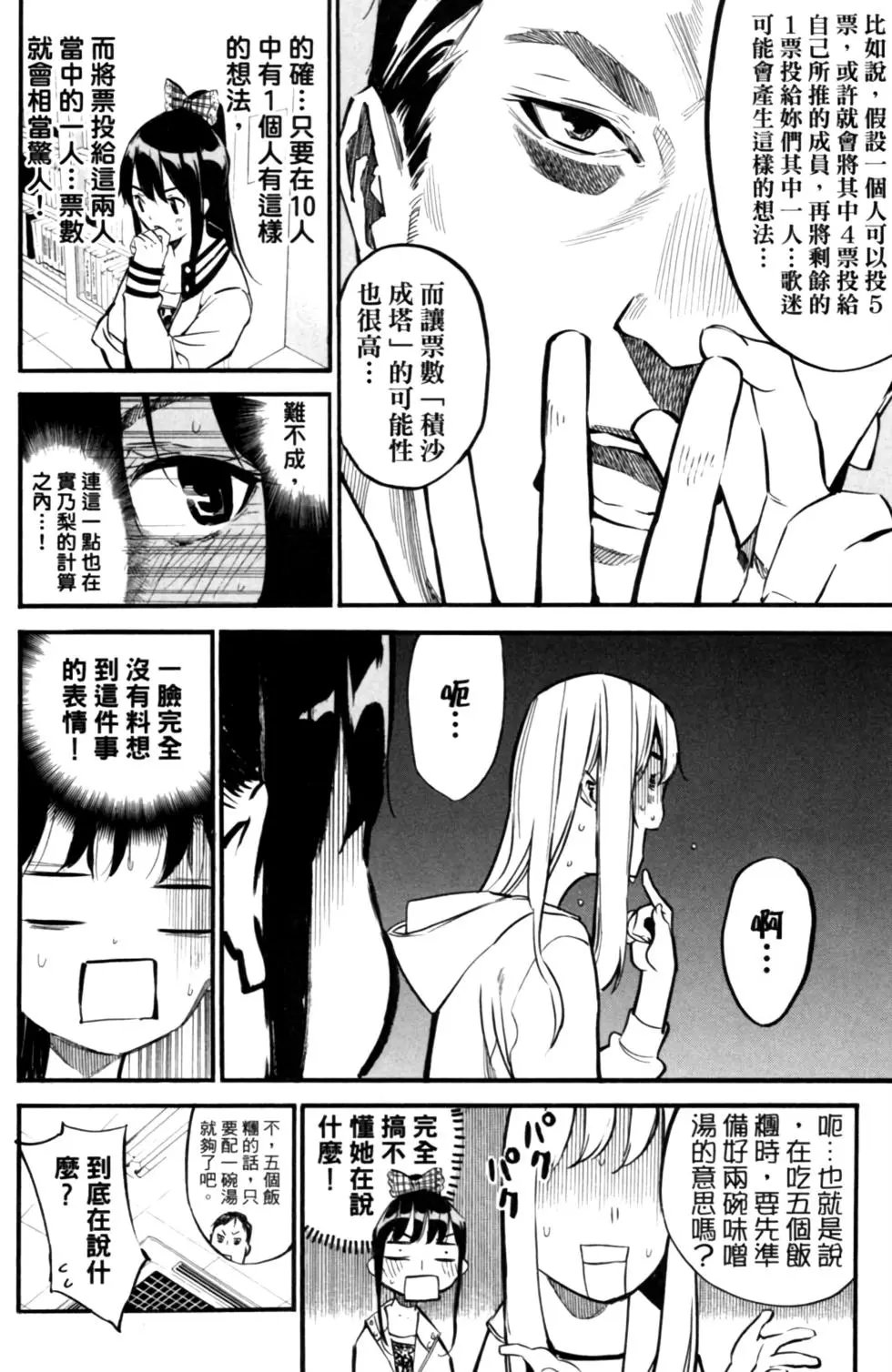 第16卷