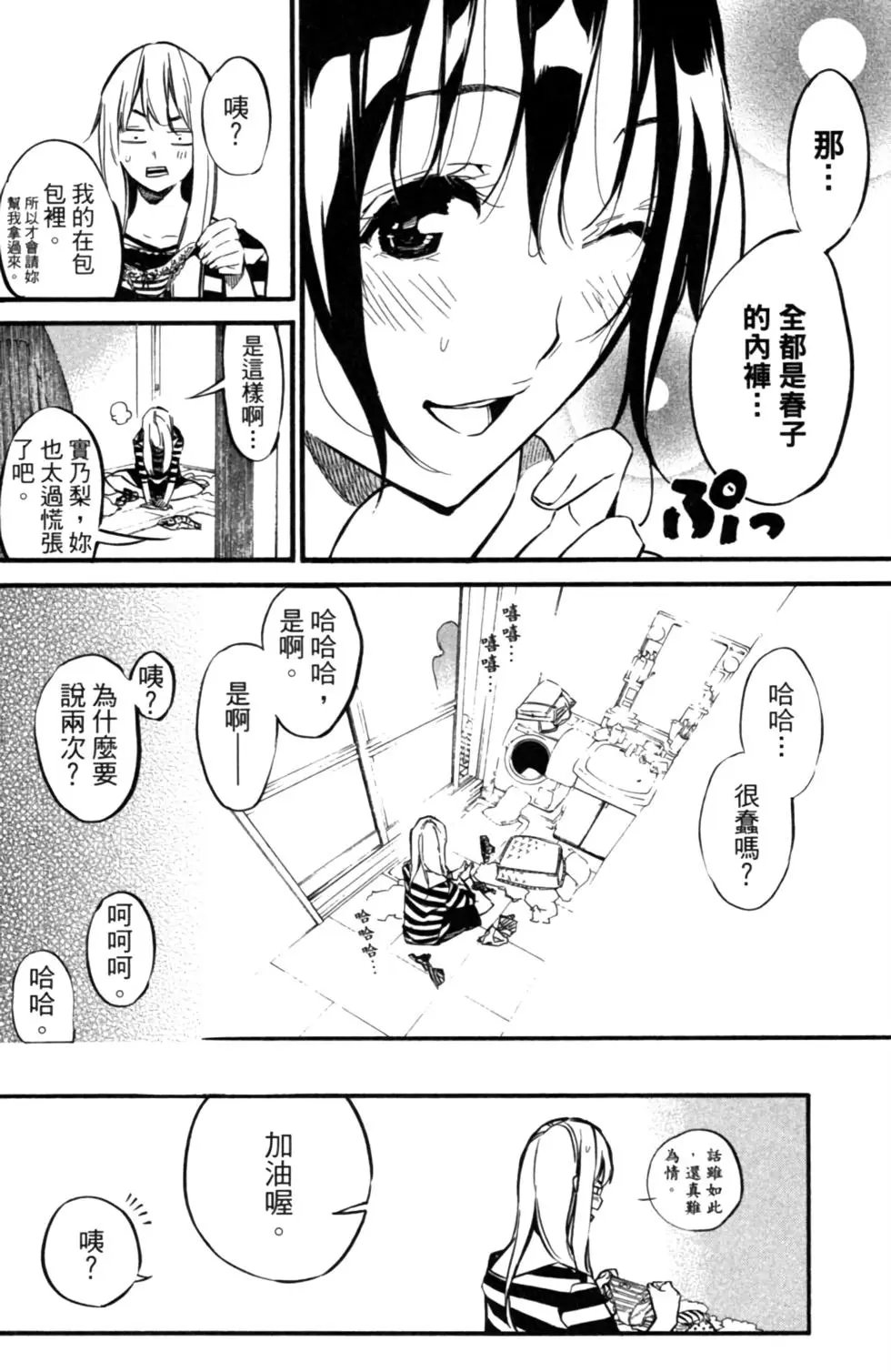 第16卷