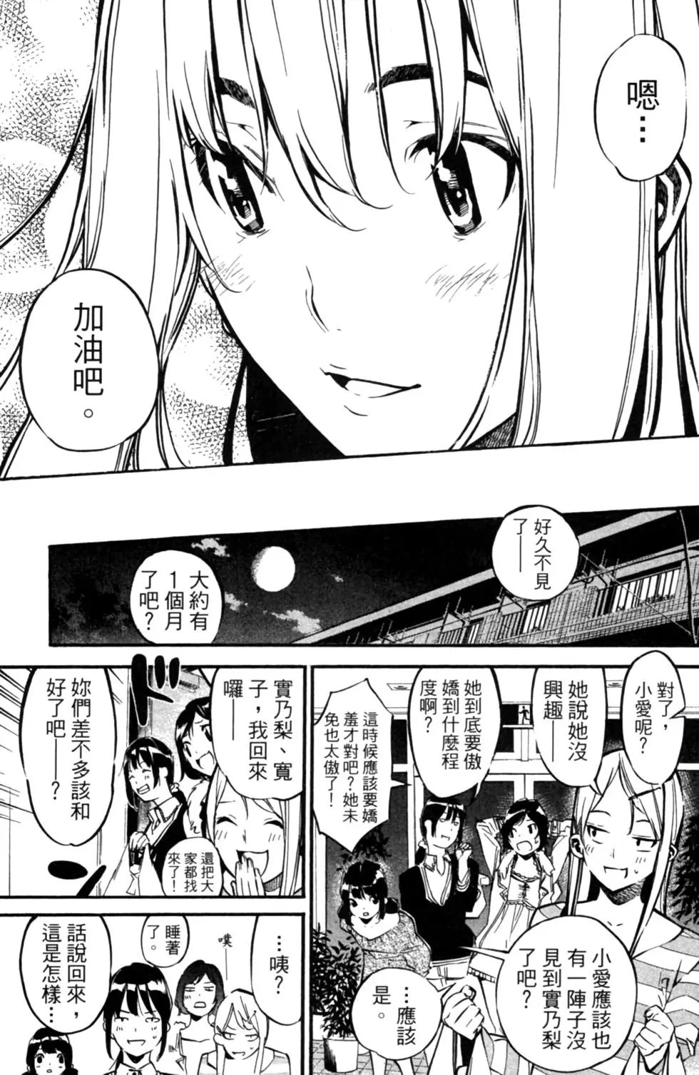 第16卷
