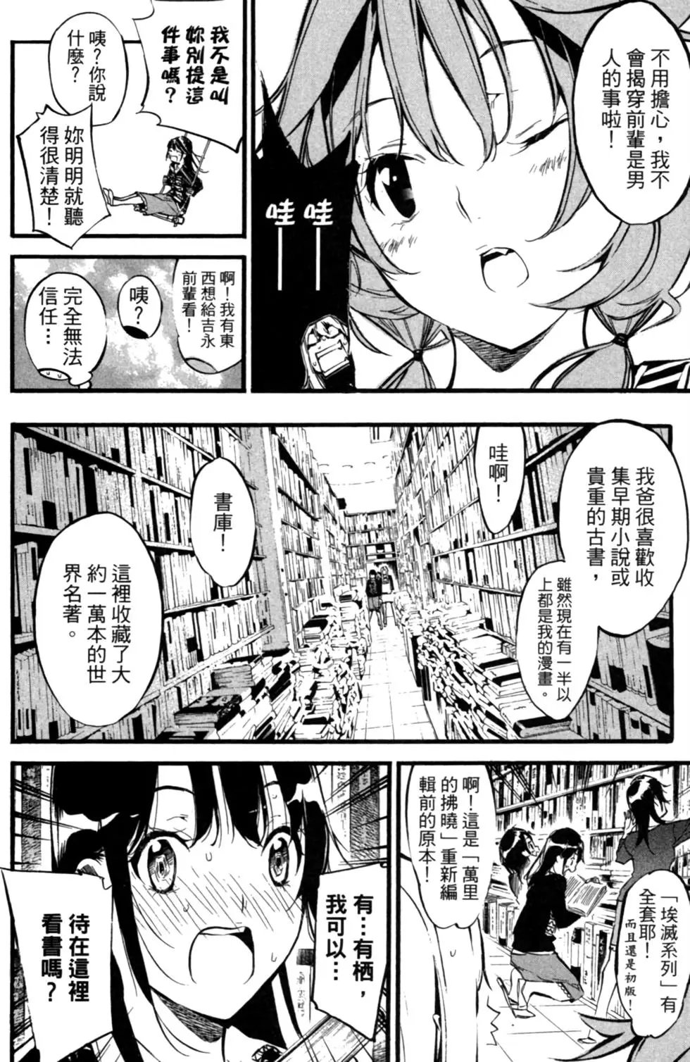 第16卷