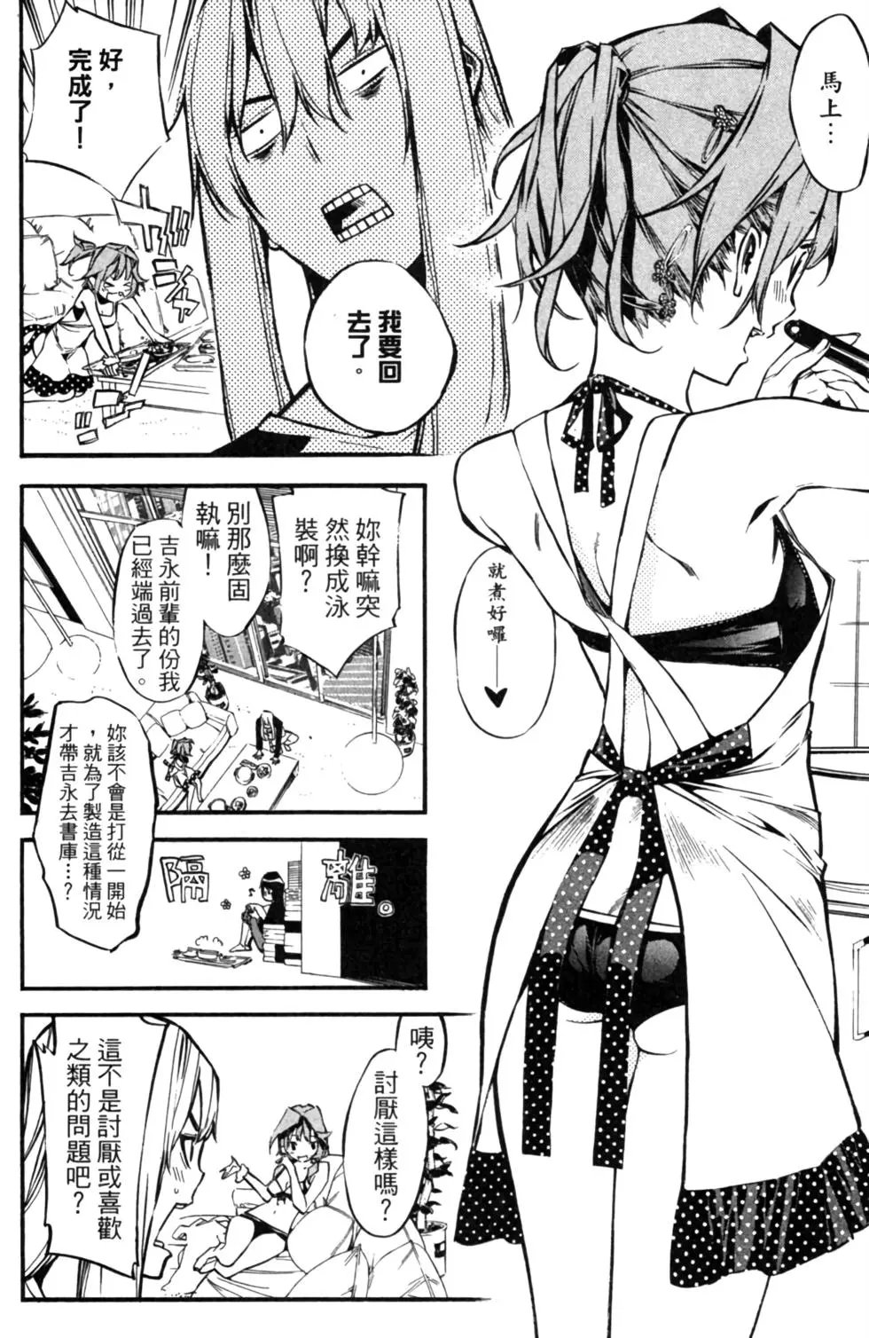 第16卷