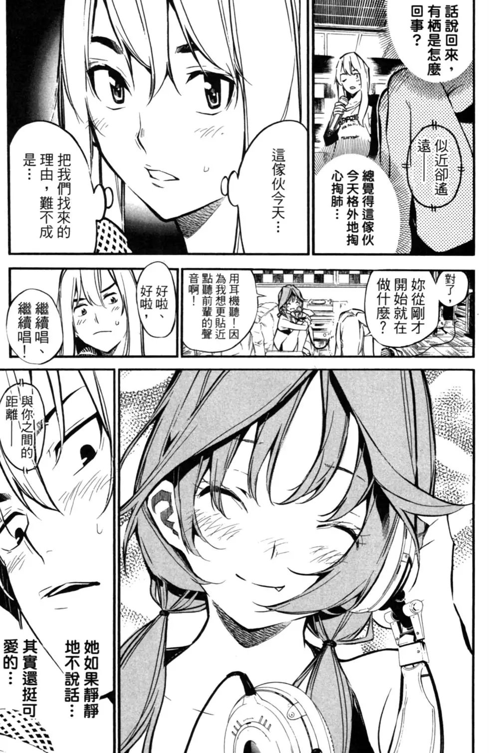 第16卷