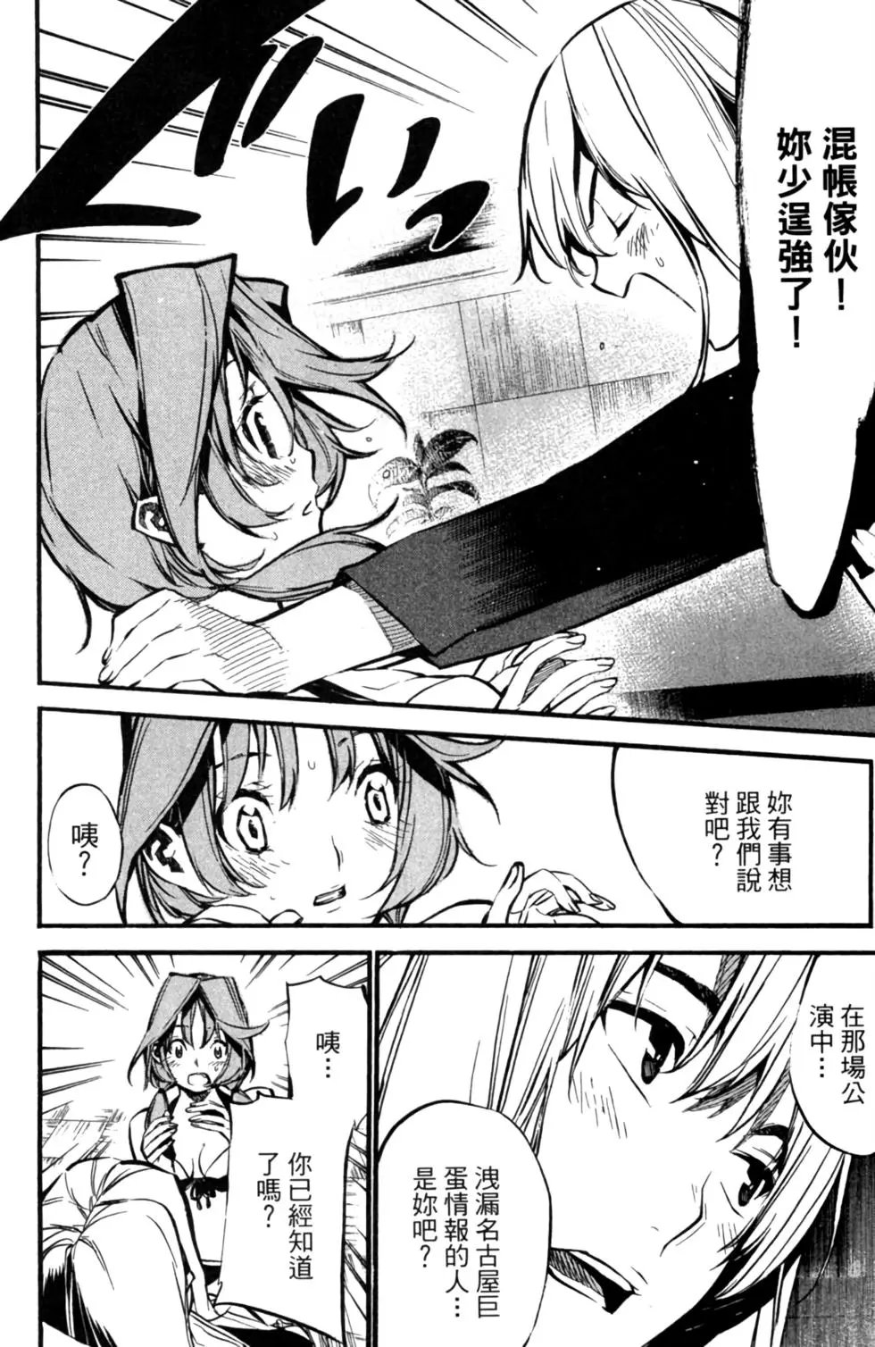 第16卷