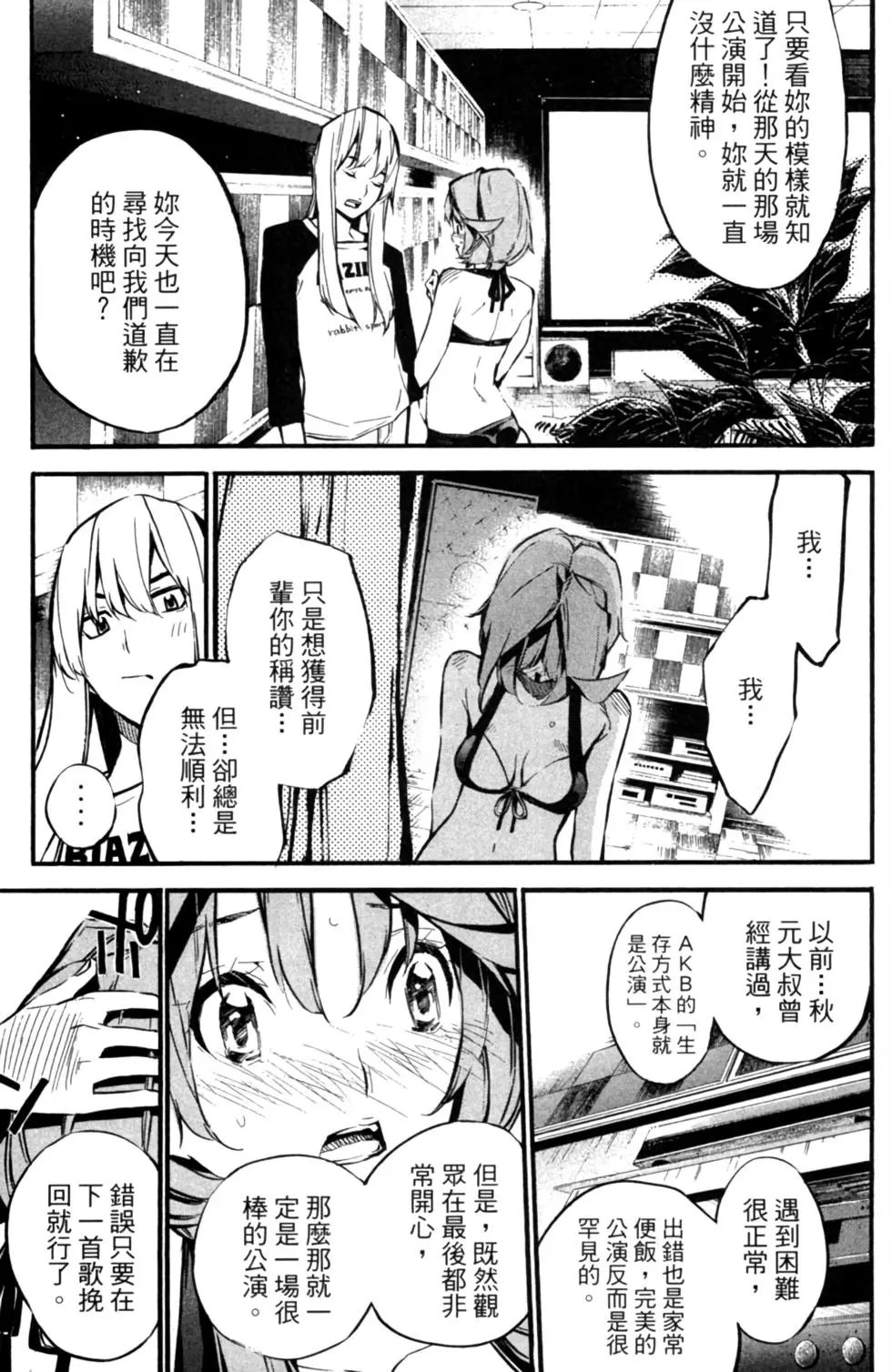 第16卷