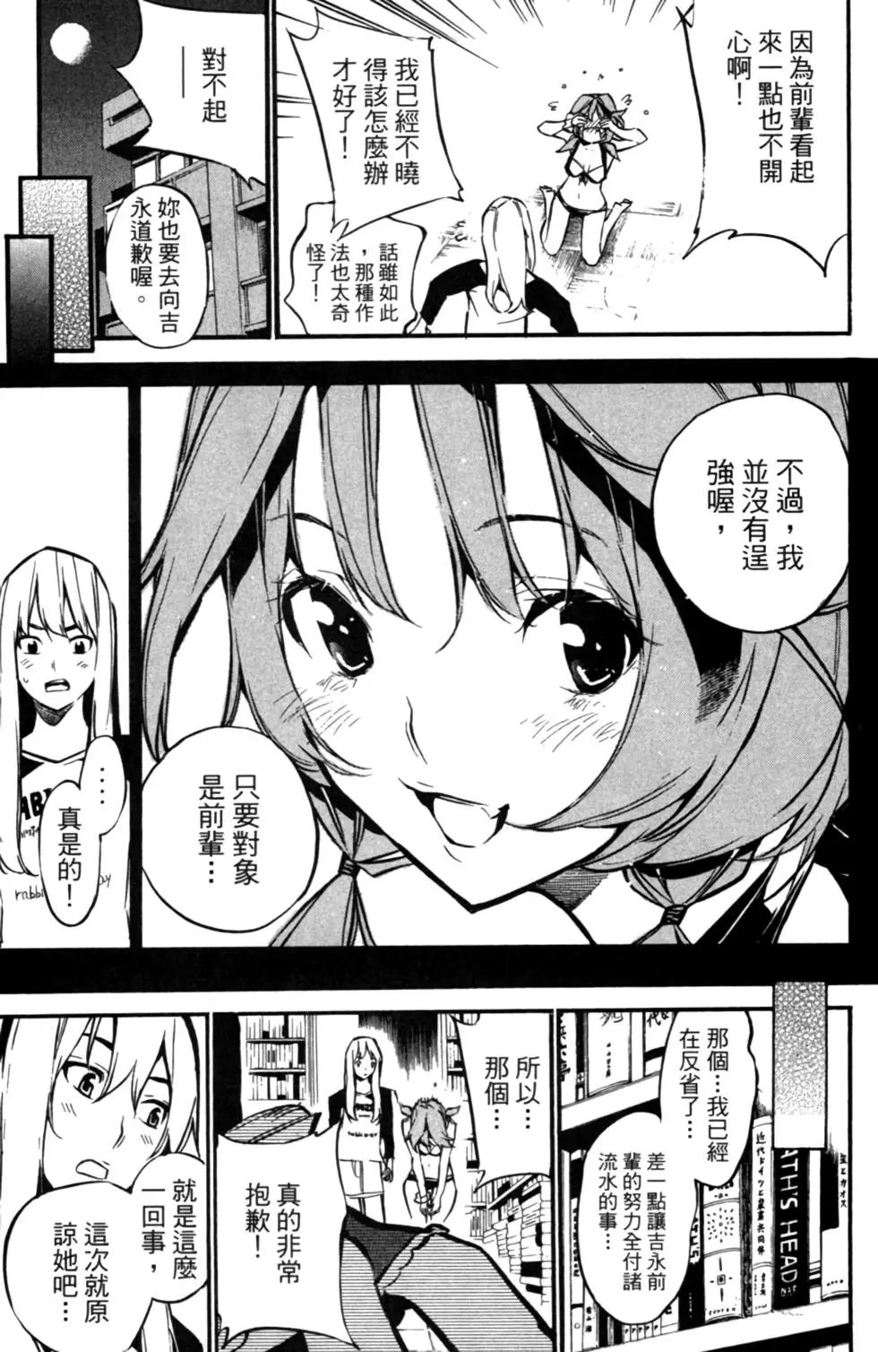 第16卷