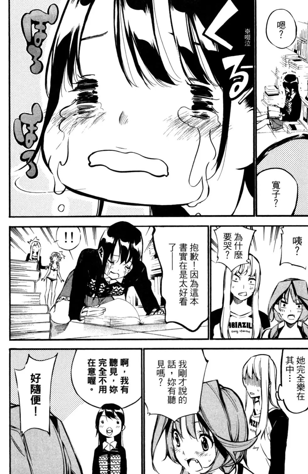 第16卷