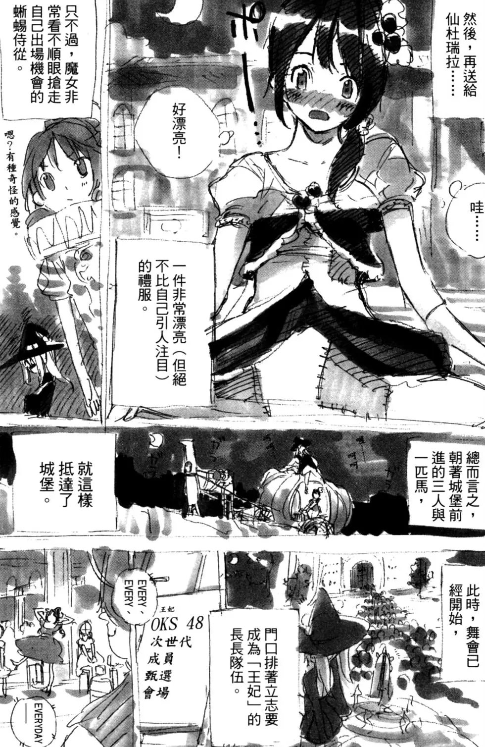 第16卷