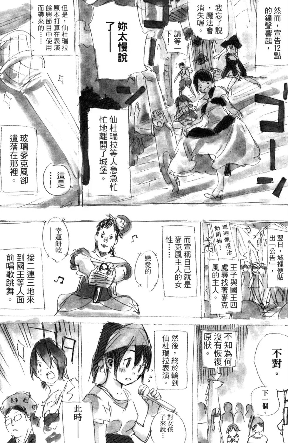 第16卷