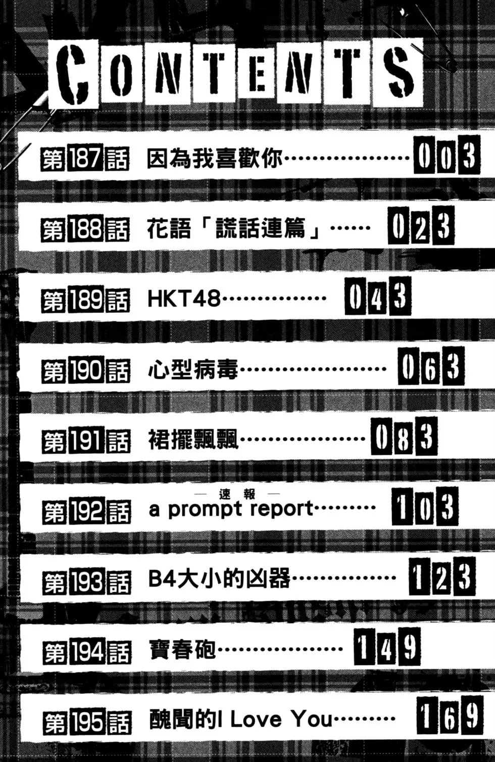 第22卷