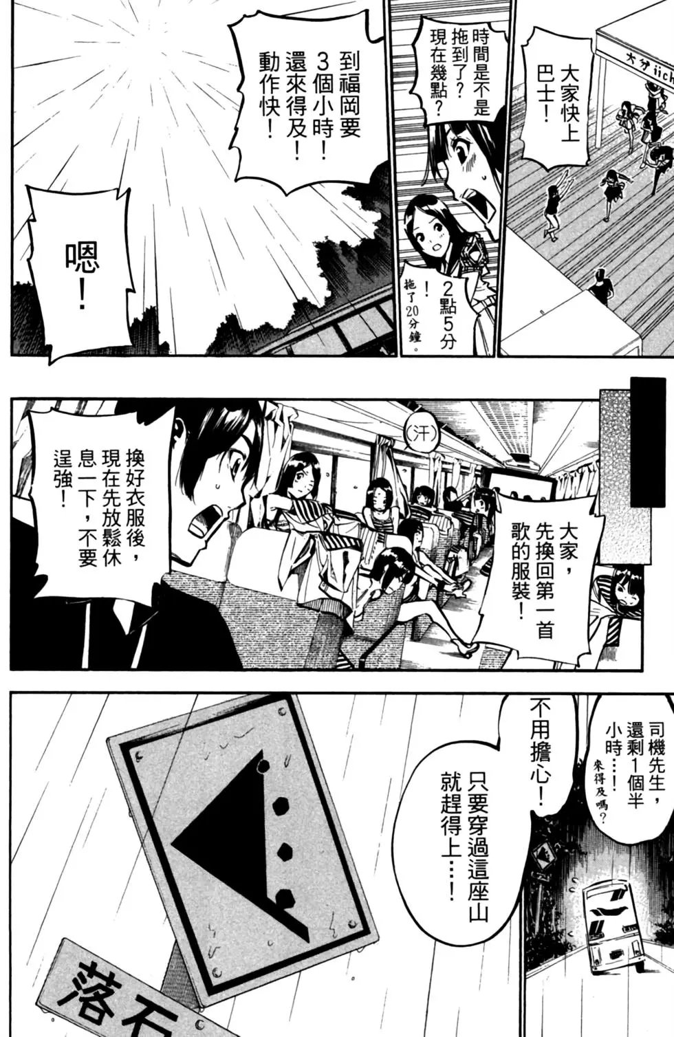 第22卷