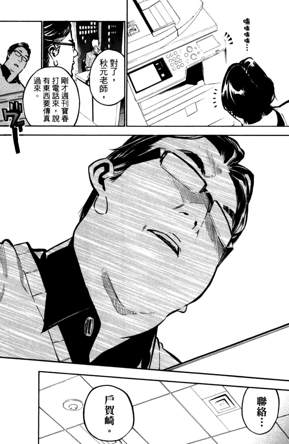 第22卷