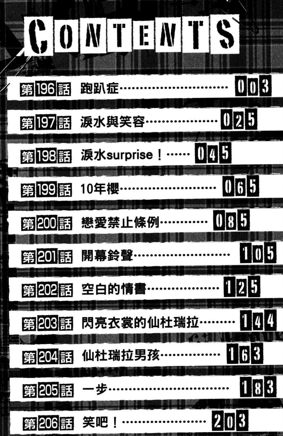 第23卷