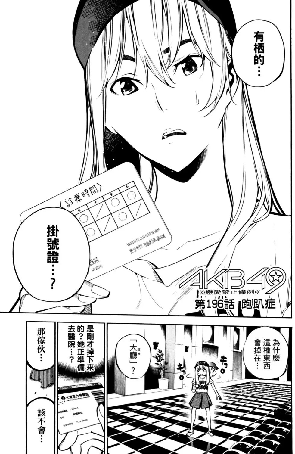 第23卷