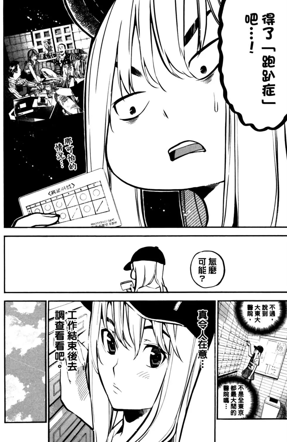 第23卷