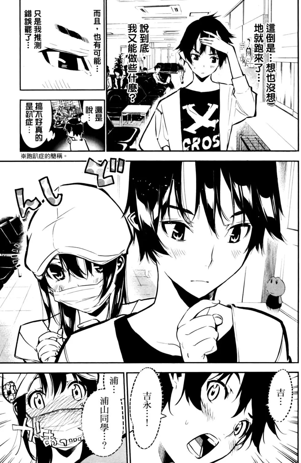 第23卷