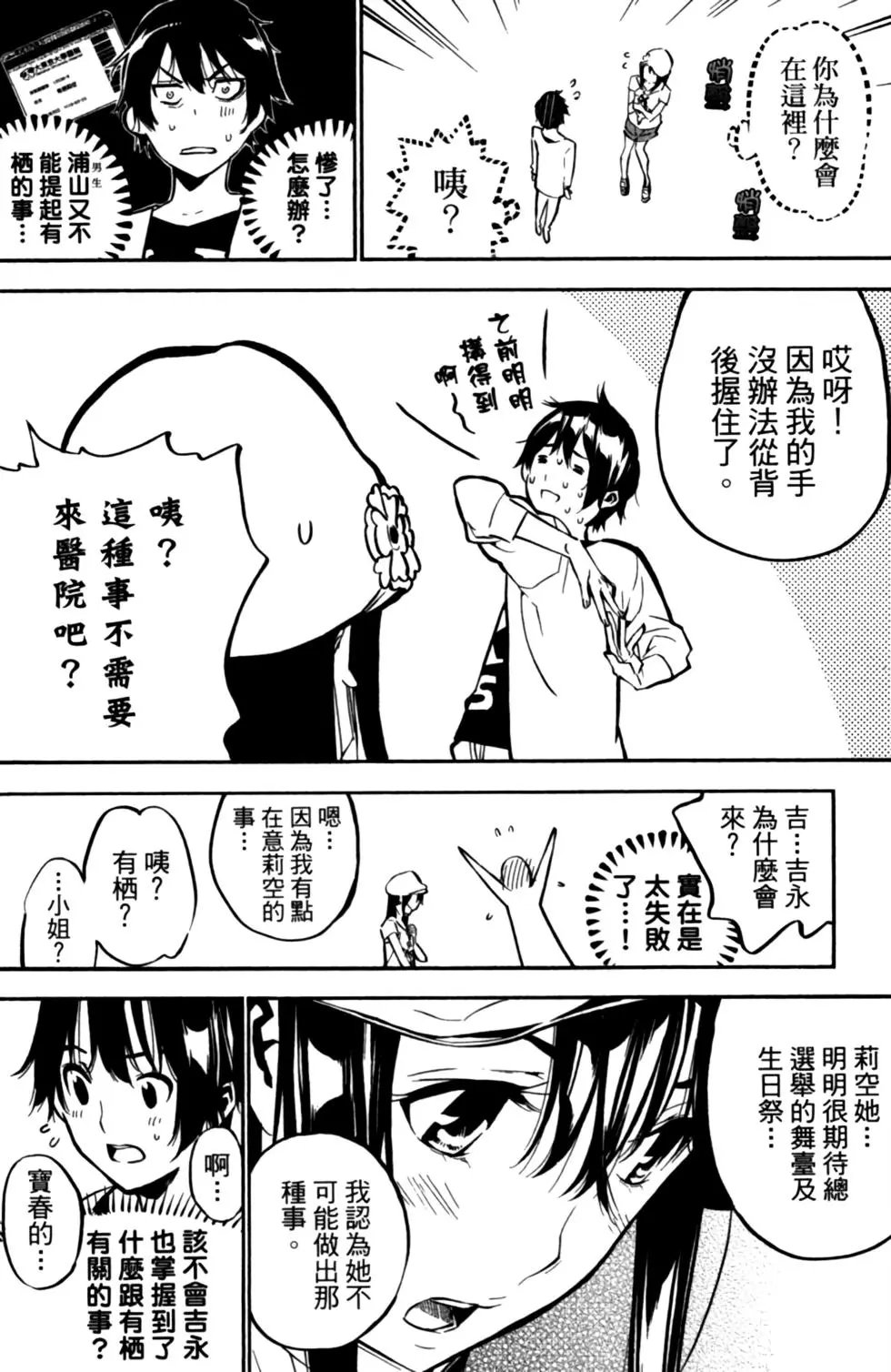 第23卷