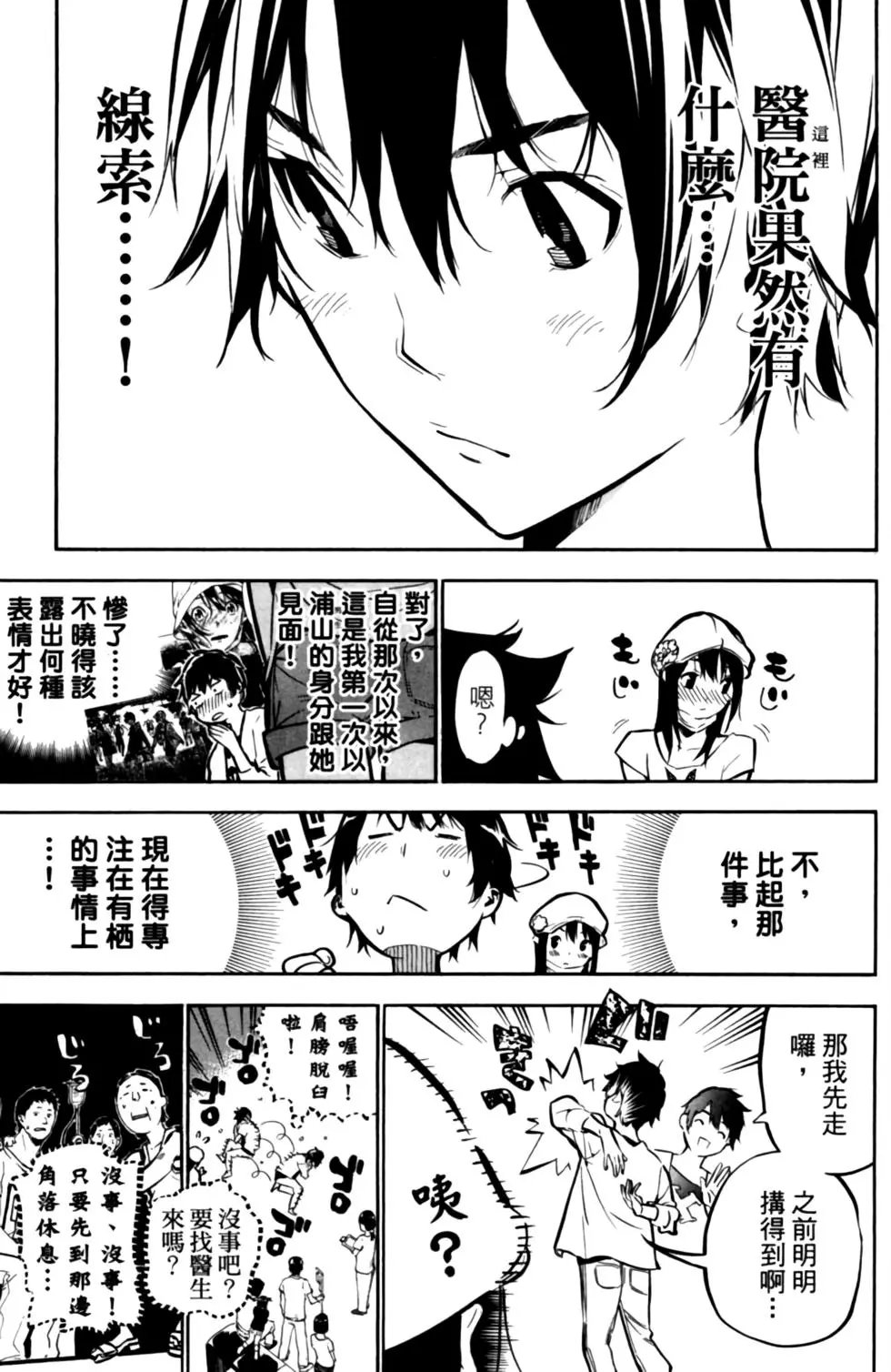 第23卷