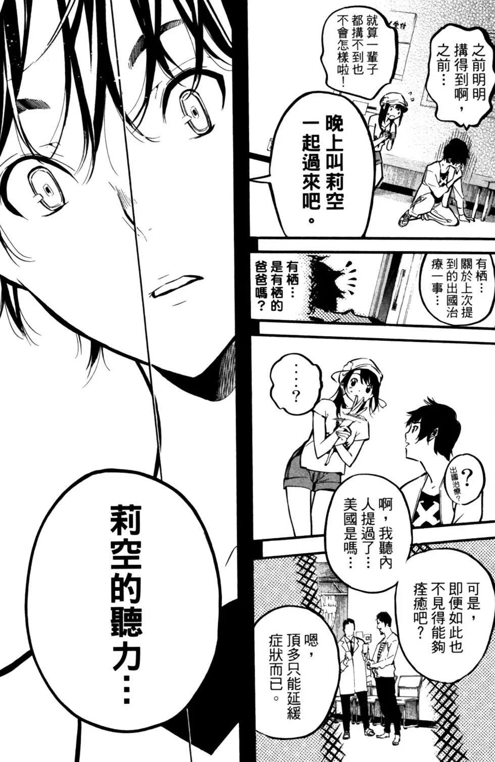 第23卷