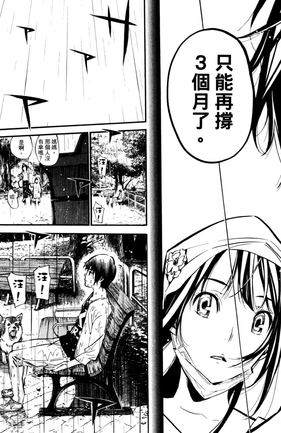 第23卷