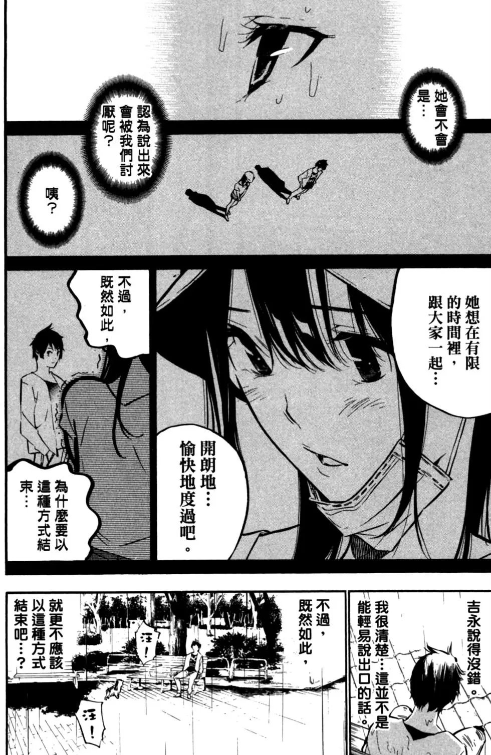 第23卷