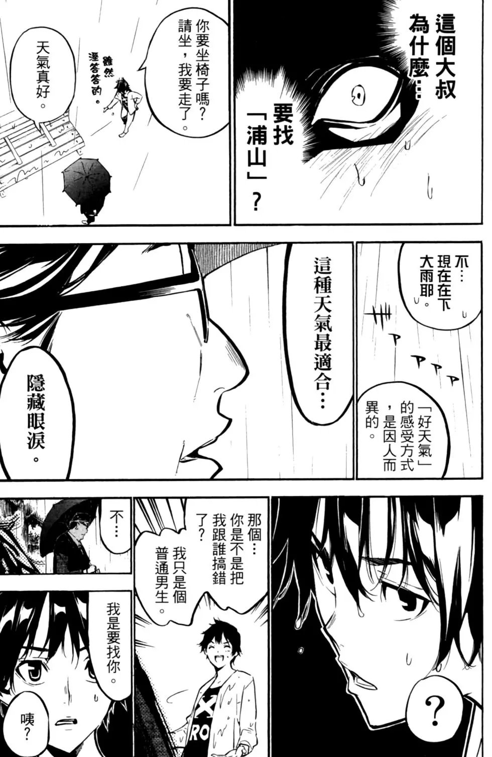第23卷
