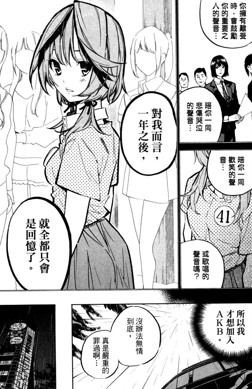 第23卷