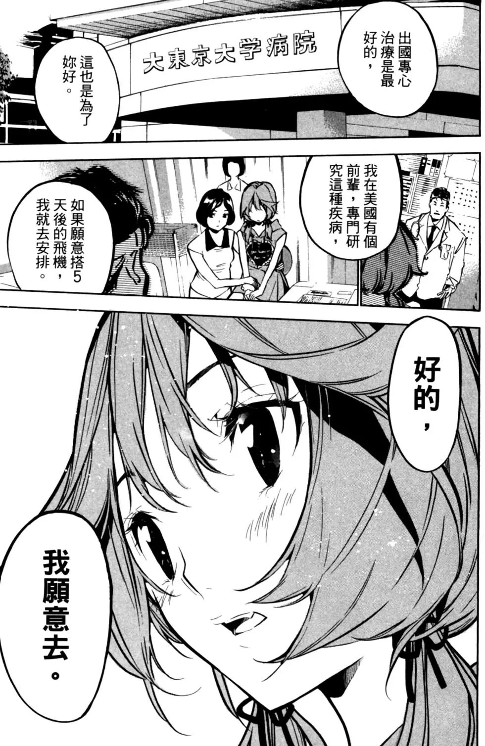 第23卷