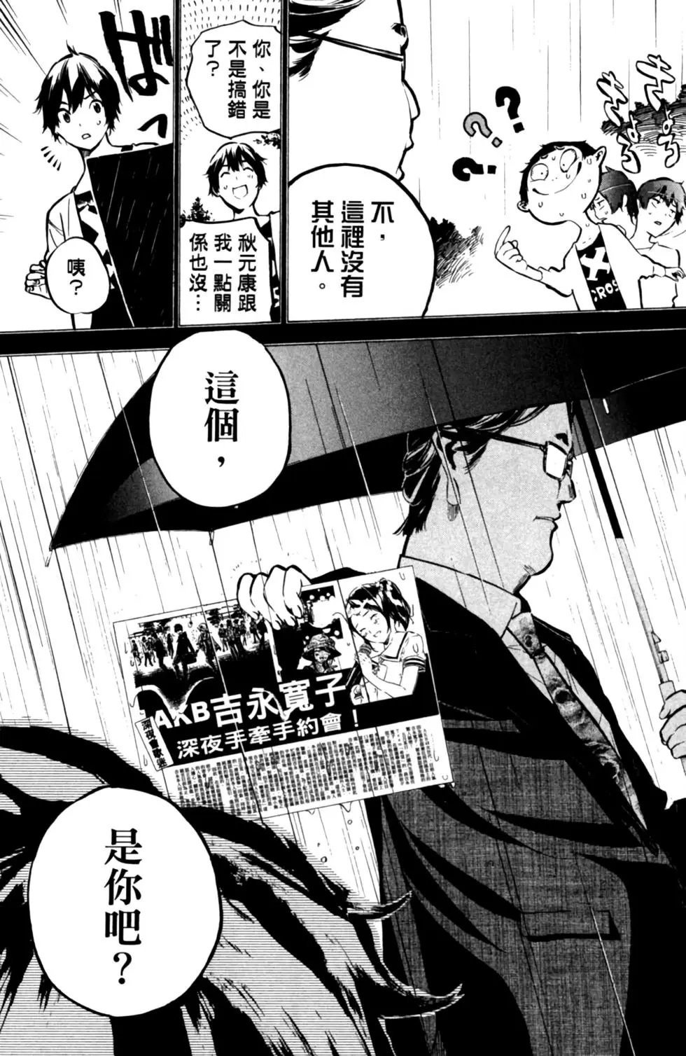 第23卷