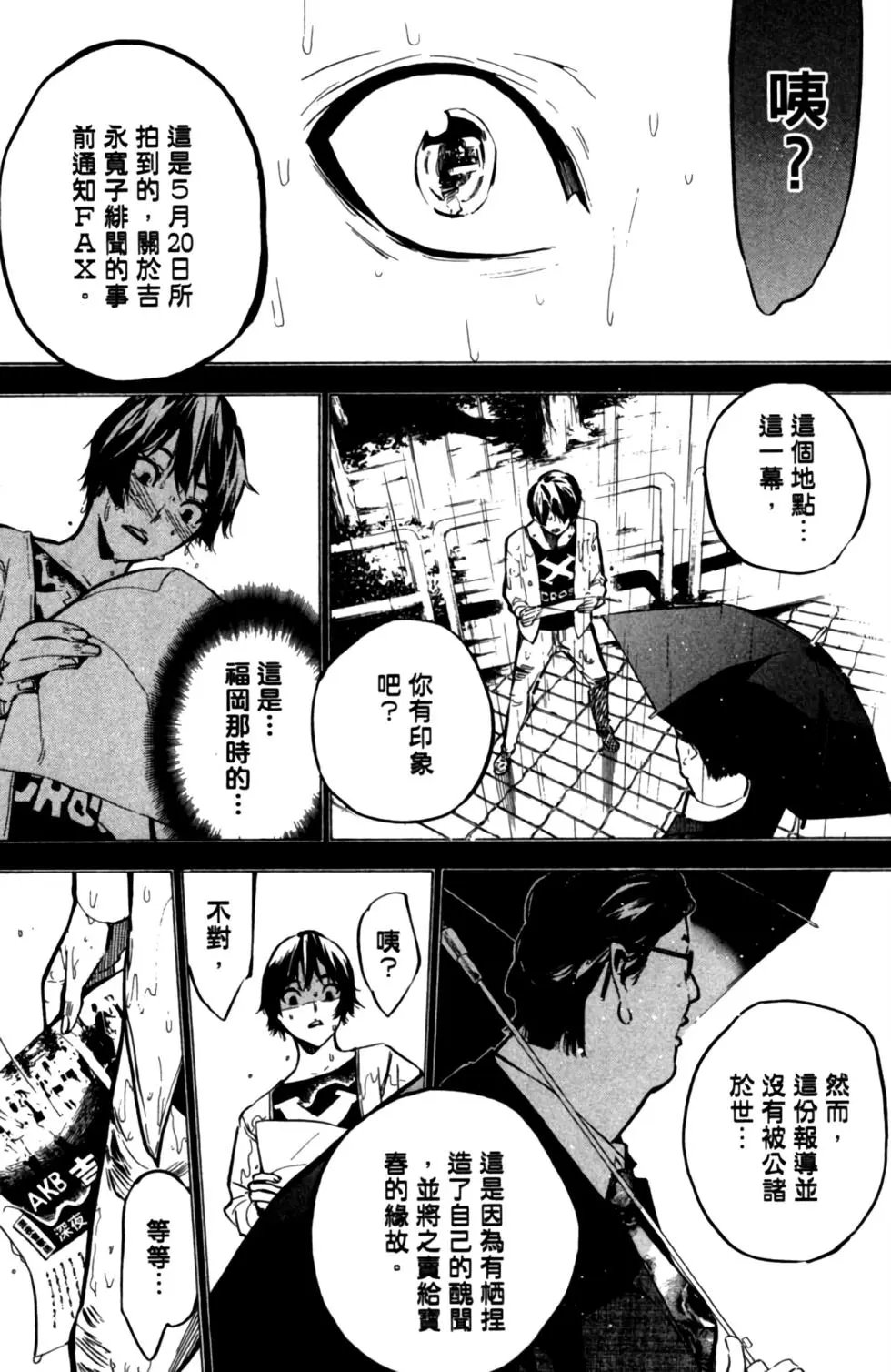 第23卷