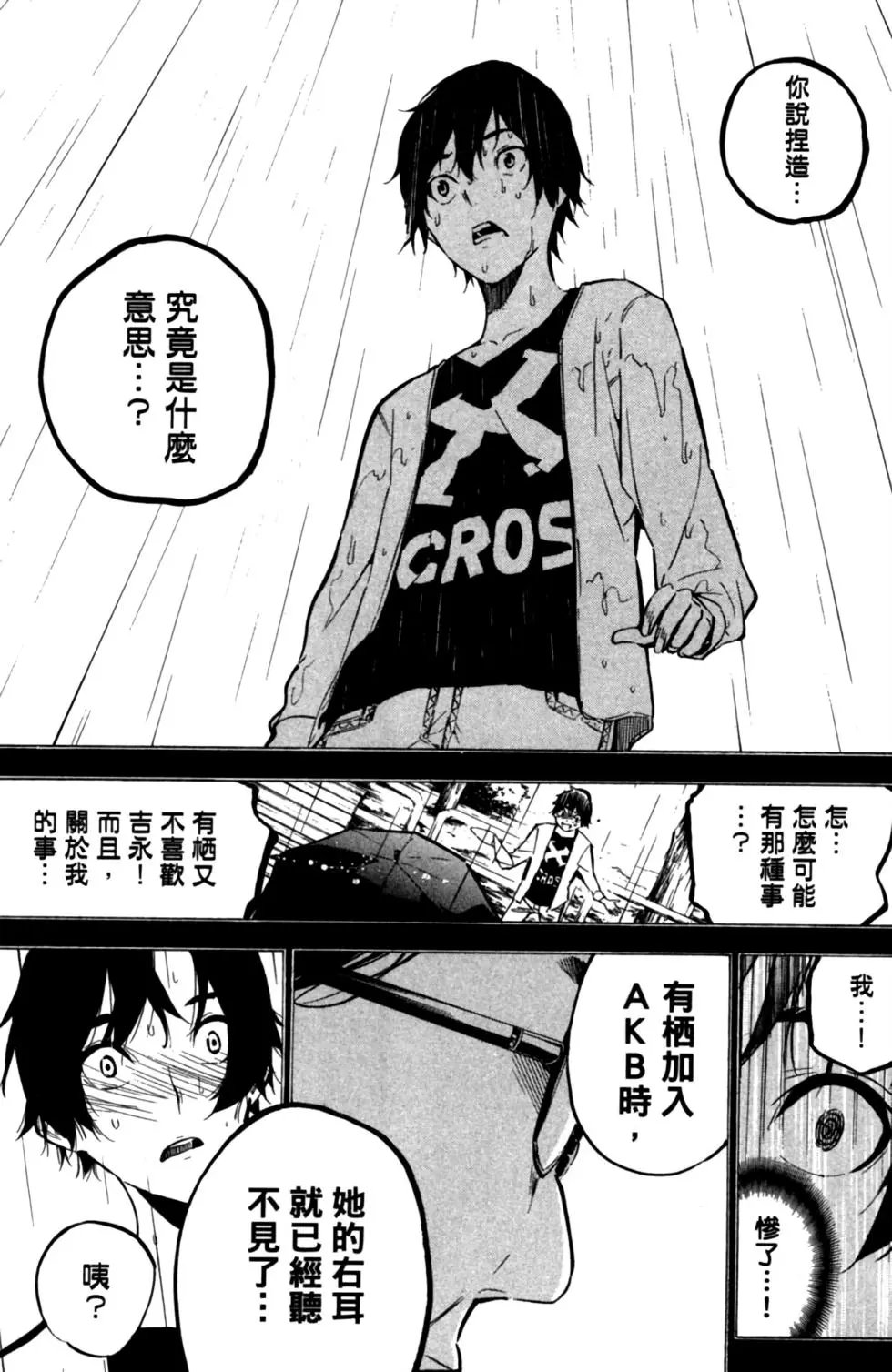 第23卷