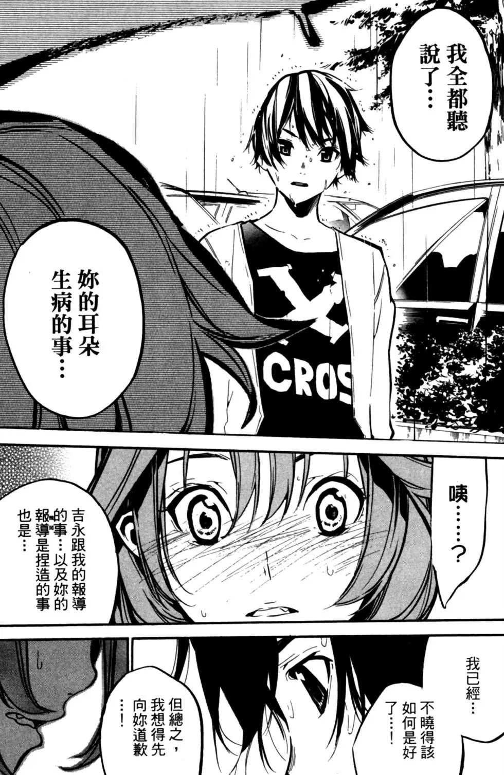 第23卷