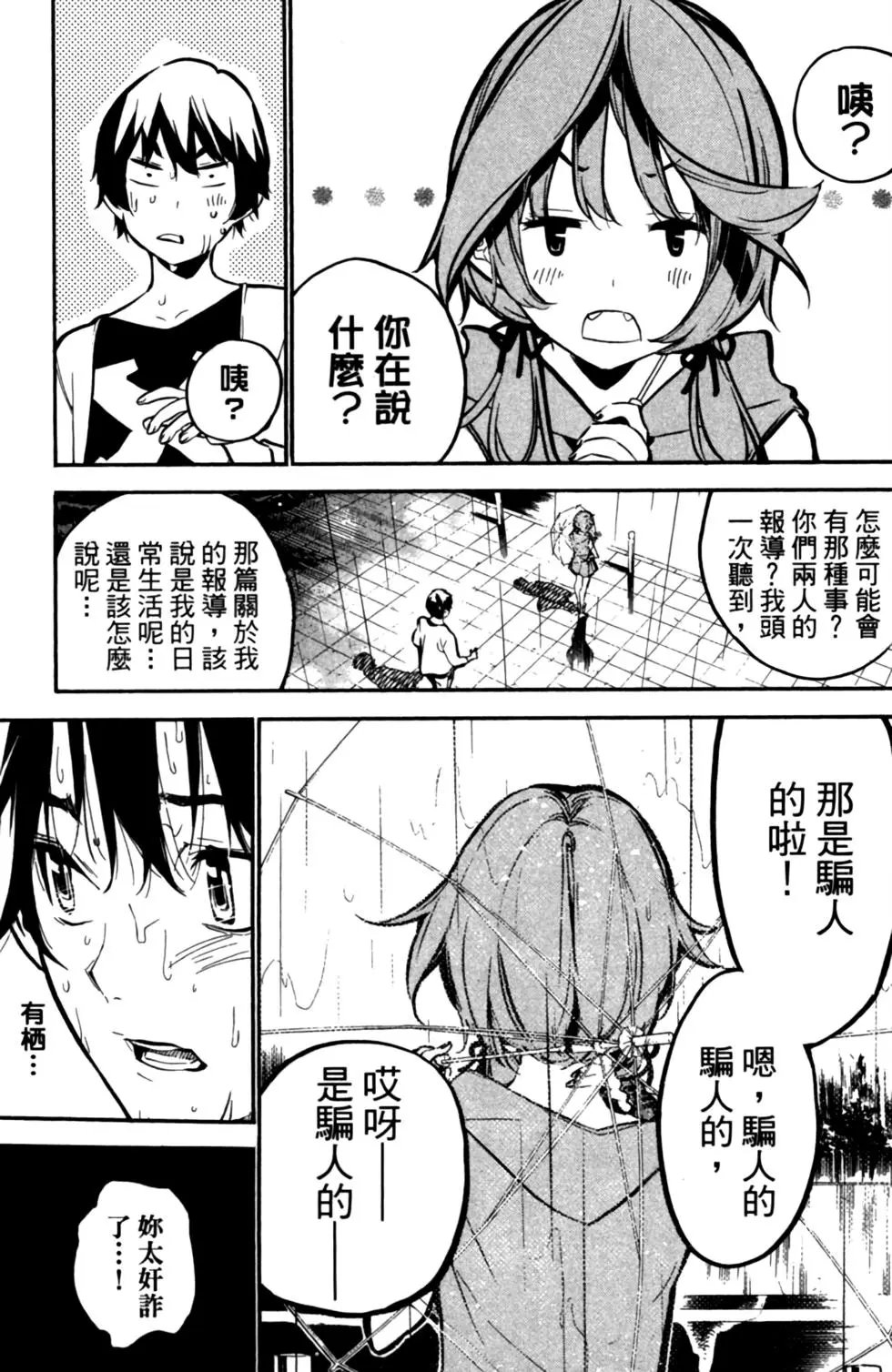 第23卷
