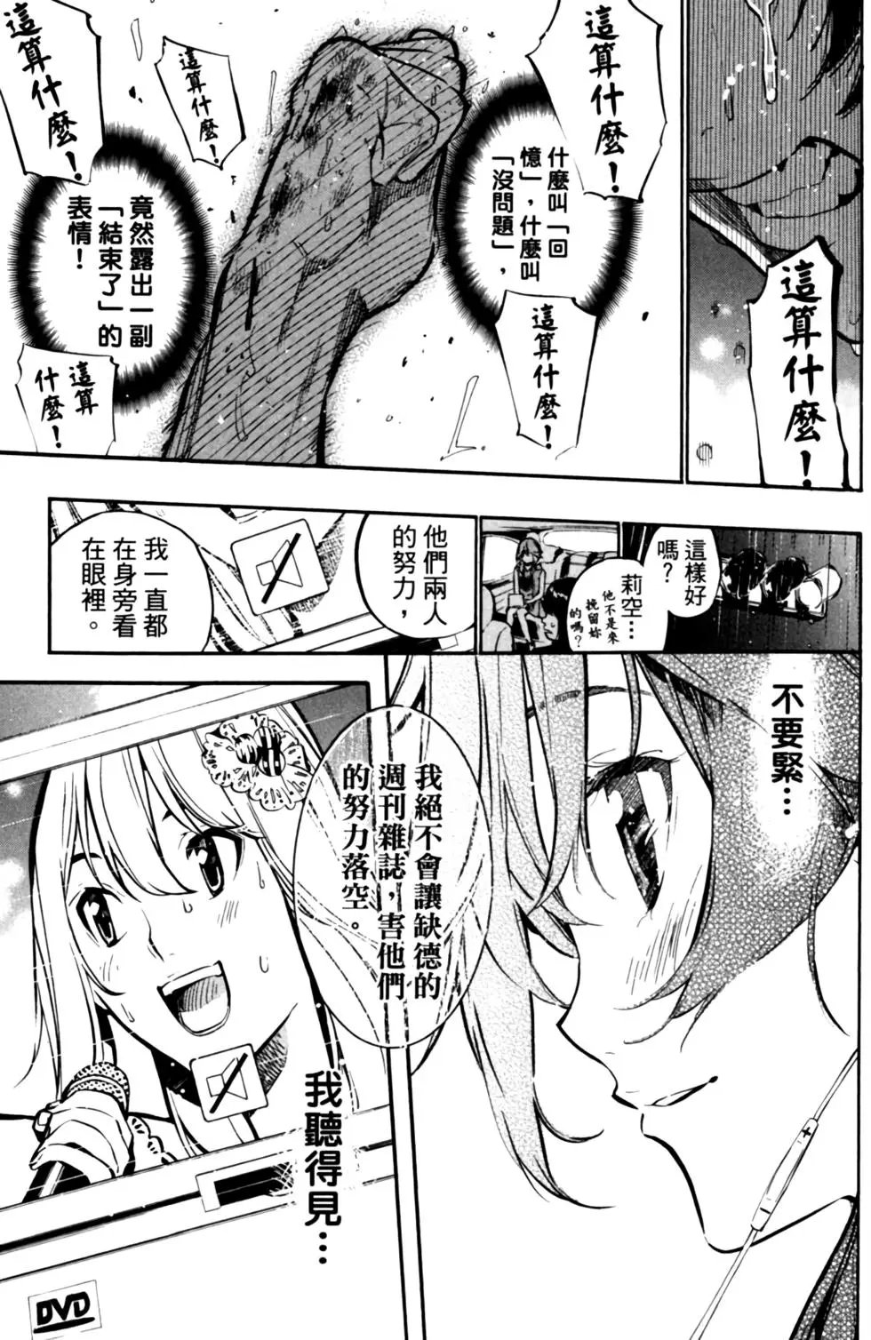 第23卷