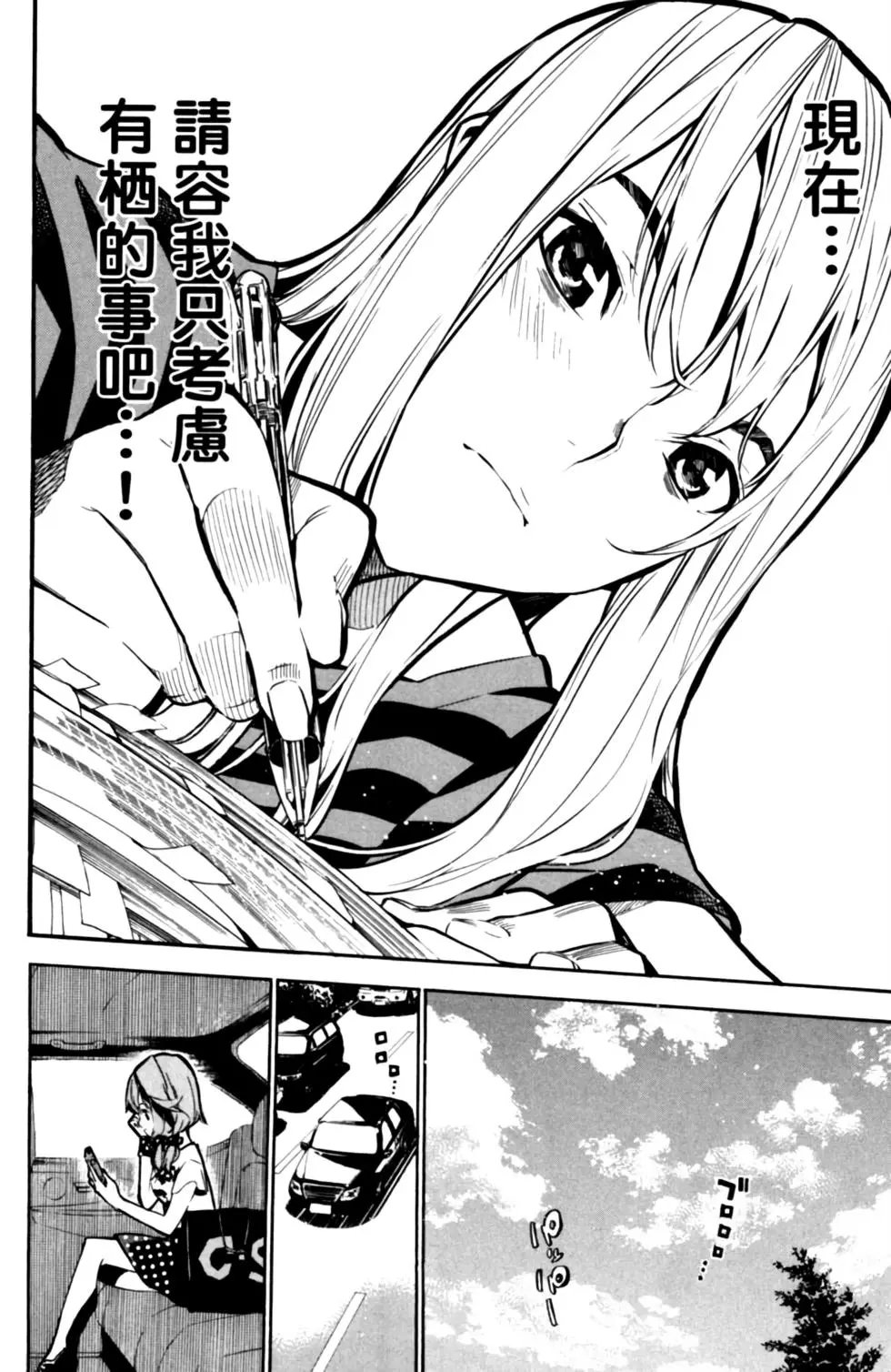 第23卷
