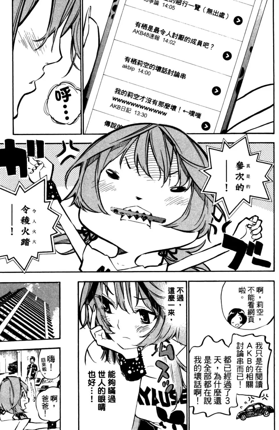 第23卷